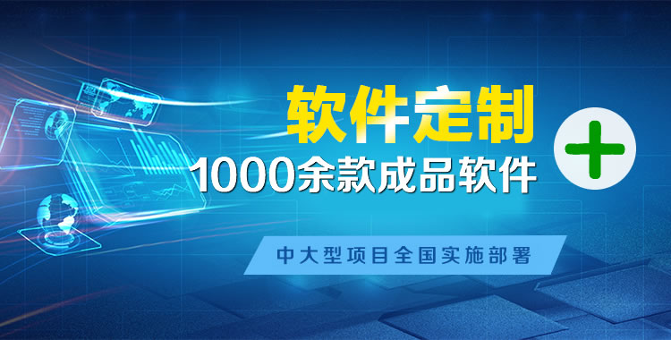 二七软件开发